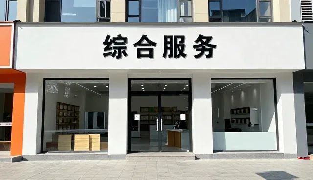 行业分类导航